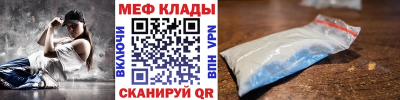 Купить закладку Новошахтинск Бошки Шишки  Alpha-PVP  Кокаин  ГАШИШ  МЕФ 