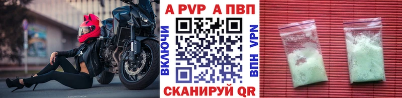сайты даркнета какой сайт  Новошахтинск  Alpha-PVP VHQ 