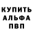 МДМА кристаллы Olha Pys