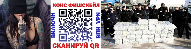 Кокаин 99%  Новошахтинск 