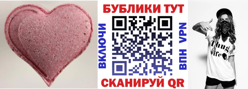даркнет сайт Новошахтинск МЕГА ссылки ЭКСТАЗИ XTC