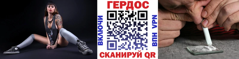 ГЕРОИН афганец  Новошахтинск 