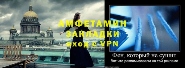 амфетамин Армянск