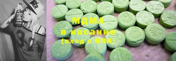 бутик Аркадак