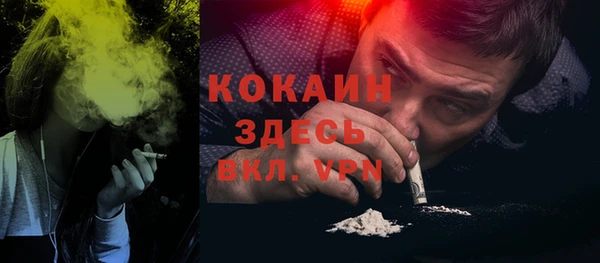 амфетамин Армянск