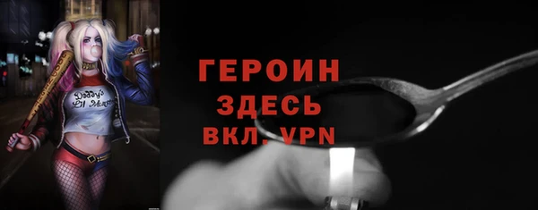 героин Алексеевка