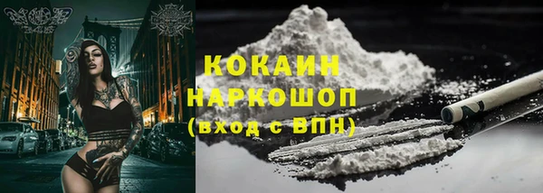 кристаллы Алзамай