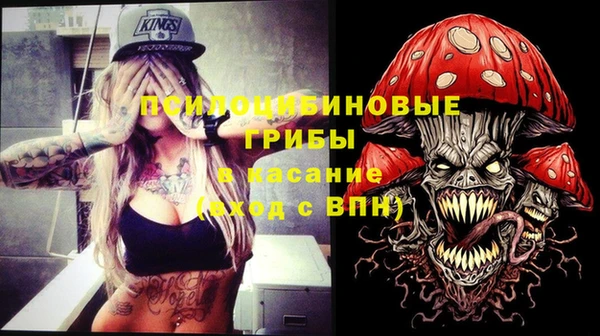 кристаллы Алзамай