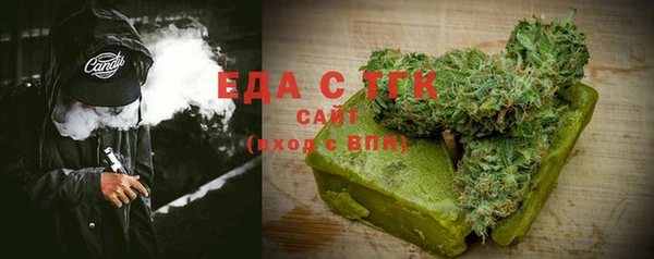 амфетамин Армянск