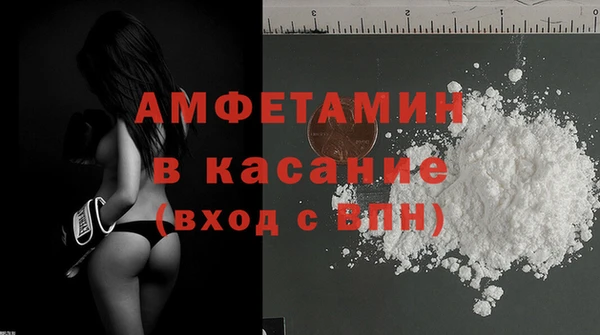 кристаллы Алзамай