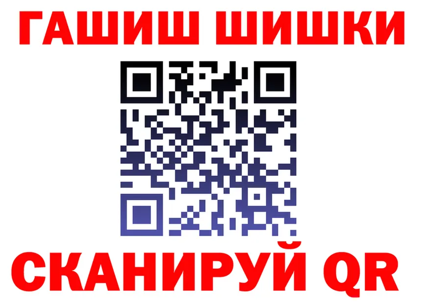 АМФ Розовый онион площадка мега Новошахтинск