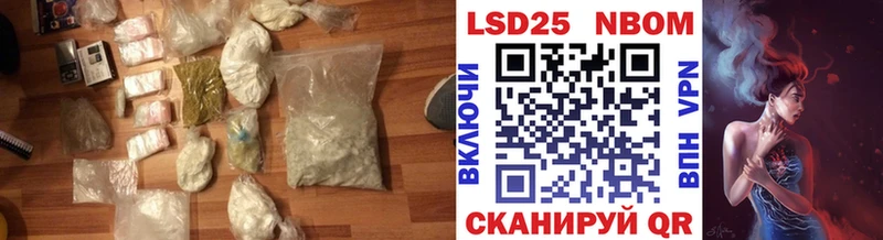LSD-25 экстази ecstasy продажа наркотиков гидра рабочий сайт Новошахтинск