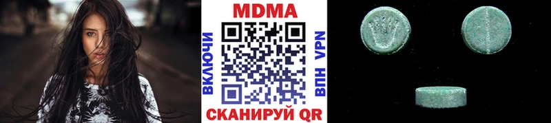 МДМА молли  MEGA рабочий сайт  Новошахтинск 
