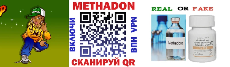 кракен маркетплейс  Новошахтинск  МЕТАДОН кристалл 