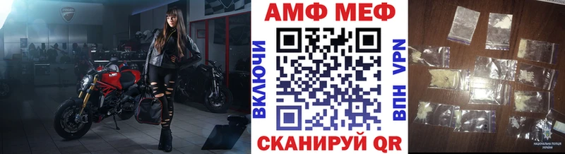 где продают   это телеграм  МЕТАМФЕТАМИН пудра  Новошахтинск 