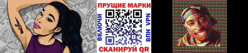 Марки NBOMe 1,5мг  Новошахтинск 