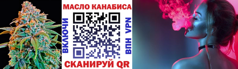 Дистиллят ТГК концентрат Новошахтинск