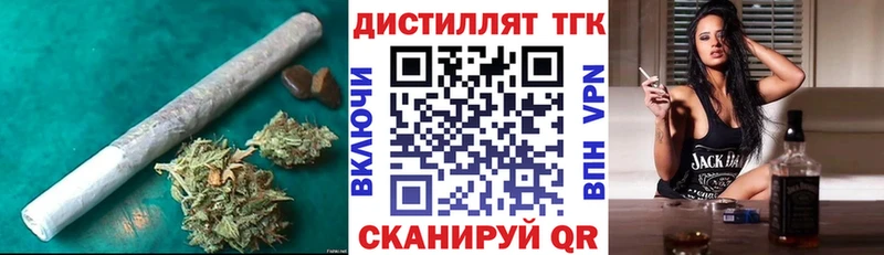 ТГК концентрат Новошахтинск