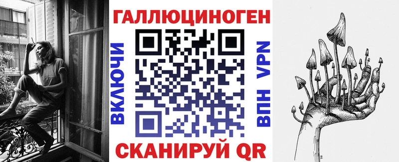 Галлюциногенные грибы Magic Shrooms  Новошахтинск 
