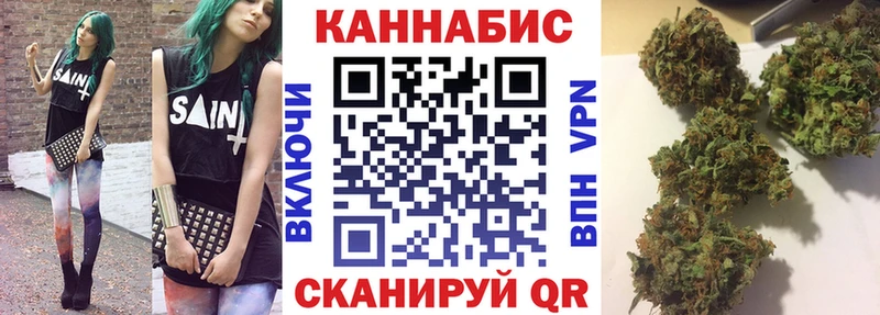 дарнет шоп Новошахтинск МАРИХУАНА AK-47